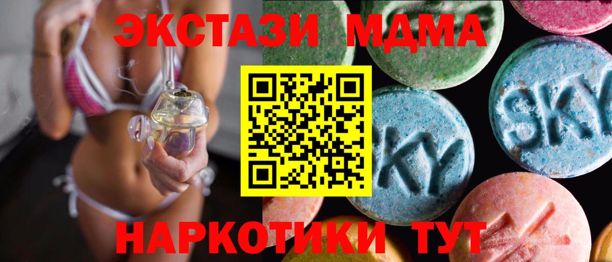 ЭКСТАЗИ бентли  Экстази  Экстази 280 MDMA  Шахты  Вход с VPN 