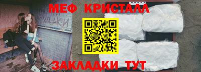 мефедрон мука Кулебаки