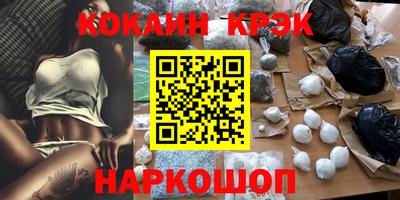 мефедрон мука Кулебаки