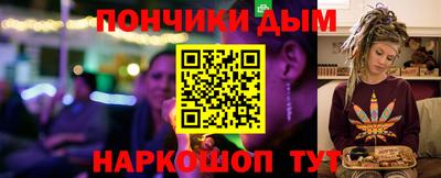 мефедрон мука Кулебаки