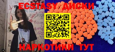 mdma Кумертау