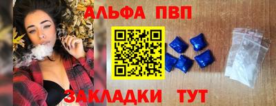 мефедрон мука Кулебаки