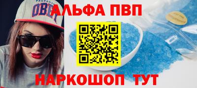 мефедрон мука Кулебаки