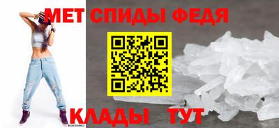 мефедрон мука Кулебаки
