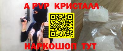 мефедрон мука Кулебаки