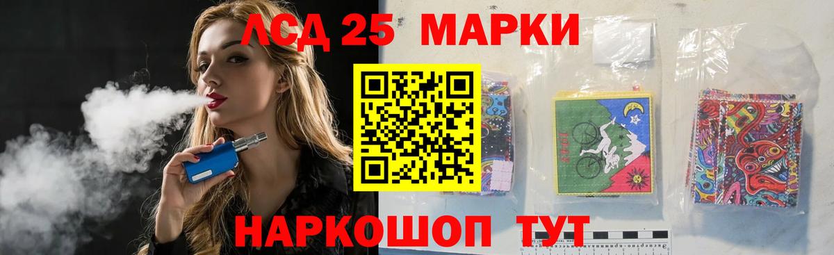 Шахты  LSD-25 экстази кислота  Лсд 25 экстази ecstasy  Вход с VPN 