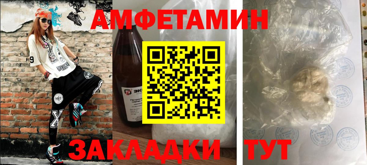 Первитин пудра Шахты