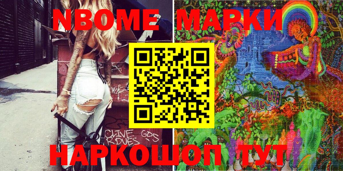 Наркотические марки 1500мкг  Наркотические марки 1500мкг  Шахты  Вход с VPN 