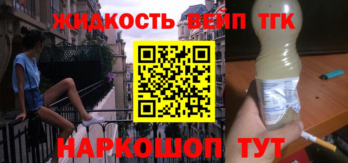ТГК концентрат  Вход с VPN  Шахты  ТГК концентрат 