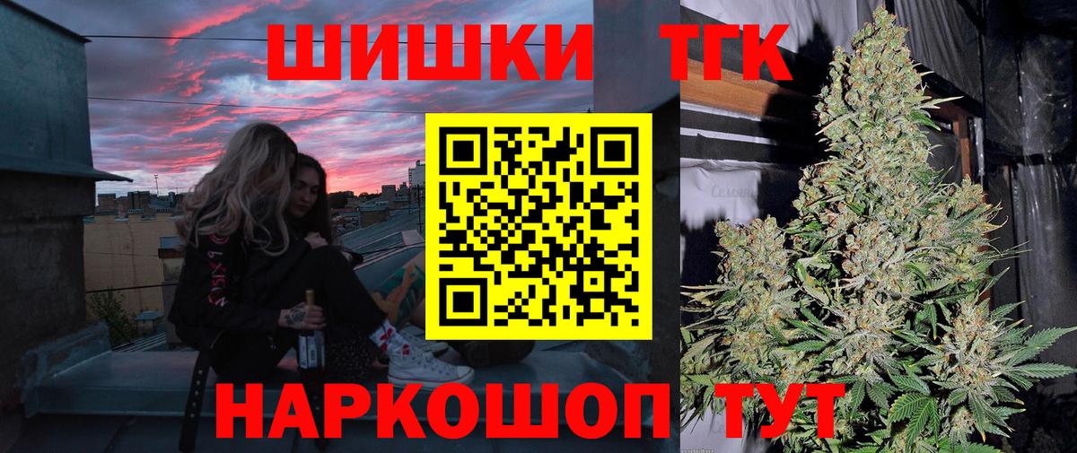 Шишки марихуана Amnesia  Каннабис OG Kush  Шахты  Каннабис SATIVA & INDICA  Вход с VPN  Бошки Шишки OG Kush 